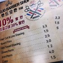 모조 바버샵