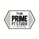 더프라임PT 이미지