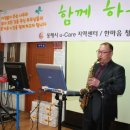 묵호경로당 이미지