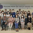 제주교육연수센터 이미지