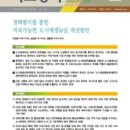 선웅건설 이미지