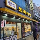 임학중학교 맞은편 이미지