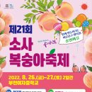 부천여자중학교 이미지