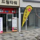 세종제일기획 이미지
