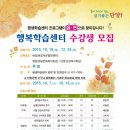 온달문화복지센터 이미지