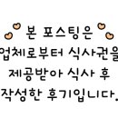 스트릿1988 세종고운점