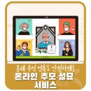 간동농업협동조합 이미지