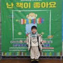 앤서니브라운의 난 책이 좋아요 | 앤서니브라운 난 책이 좋아요 뮤지컬 내돈내산 후기