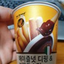 브래드스틱