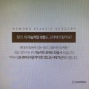 뉴원성형외과의원 네이버블로그