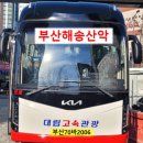 해남군-03 이미지