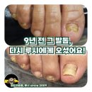 천호역10번출구 (뒤) 이미지