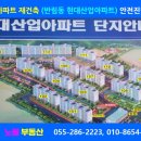 성산개발(주) 이미지