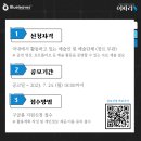 푸른커뮤니케이션 이미지