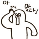 개코네돈까스 이미지
