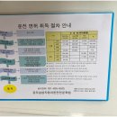 삼성자동차운전전문학원 이미지