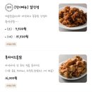 매일상추튀김 이미지