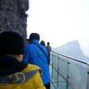 [장가계1부] 중국 천문산의 벼랑비경 공포길 "귀곡잔도" 이미지