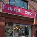 마르떼 이미지