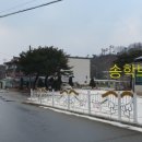 송학보건지소 이미지