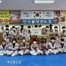 반딧불태권도장 이미지
