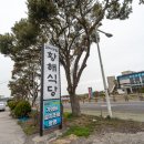 황해식당 이미지