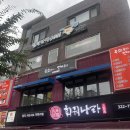 [홍대놀거리 추천] 이색데이트 코스로 좋은 ‘심리카페점컴’ 후기