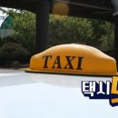 대창택시 이미지