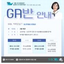 메커스빌딩 이미지