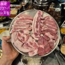 호돈뒷고기 이미지