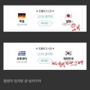 (주)조나단