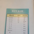 정가설렁탕