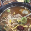 청우미담이바구양지국밥 네이버블로그