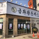 향남읍 행정리 496-16 이미지