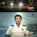 ((707특수임무대대는 다르다!))(^-^) 부산 경찰, 세계로 떴다 '다이하드 경찰관' 동영상, 유튜브 등서 화제 모으며 美 CNN 통해 전세계 방영 이미지
