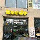 키도복대 이미지
