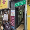 GS25아주운동장점 이미지