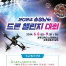 충남드론 이미지