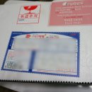 야이노마 | [야이노마] 루피의 2번째 생일케이크 ♪