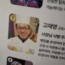 동물보육원 경기 수원 지부 | 세상을 바꾸는 시간V x 경기도 청중평가단 후기