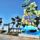 기사문항(등대) 화장실 이미지