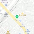 선비촌건강원