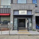 조각공원길 이미지