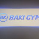 바키짐&필라테스 마산점 이미지