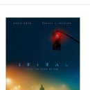 쏘우PC방 이미지