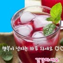7월22일 💐뉴스브리핑💐 이미지