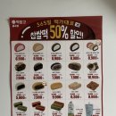 메고지고떡창고군자역