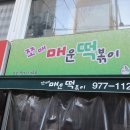 세림고시원 - 동작구 장승배기로24길 35 | 세림고시원