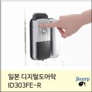 제이케이물산 이미지