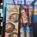 24시이사반점 - 연수구 용담로 87 | 24시이사반점